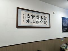 -丰登陕西水盆牛羊肉·泡馍