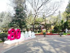 -云南师范大学(一二一西南联大校区)