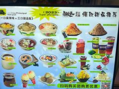 -卤校长重庆火锅(国兴店)