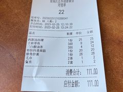 -西新饭店(城中店)