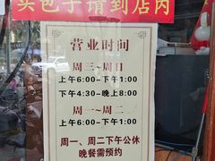 -柳湖茶坊(柳湖店)