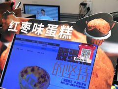 -广隆蛋挞王(农讲所店)