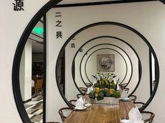 -圆苑(金茂店)