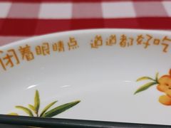 -西贝(武汉天地店)