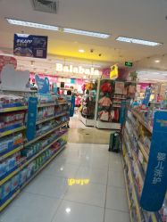 -孩子王(繁花中心店)
