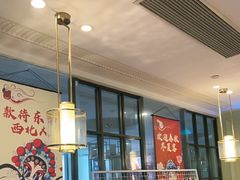 -新海渔港·胶东海鲜家常菜·家宴(奥体中心店)
