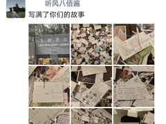 -先锋书店(五台山总店)
