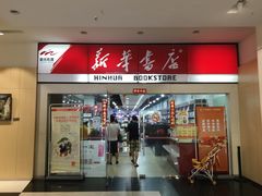 -梅陇文化馆