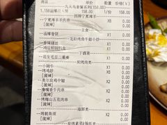 -唐力九头鸟烧烤·罗田吊锅(西云楼店)