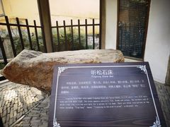 -无锡惠山寺