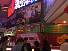 -博纳国际影城(皇庭店)