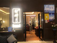 -醉辉皇上海之巅(上海中心大厦店)