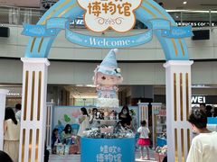 -鹏欣水游城