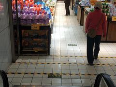 -幸福荣耀生鲜超市(和平街店)