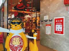 -米字旁先锋韩餐(茂业天地店)