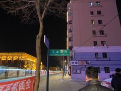 -老厨家(友谊路总店)