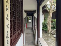 -秋霞圃