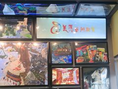 -宝龙城(杭州滨江店)