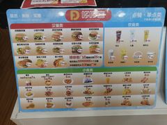 -哆哆客汉堡(四月天店)