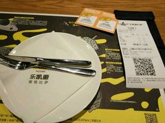 -乐凯撒披萨(蛇口花园城店)