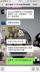 点击看大图 -盘子女人坊古装写真摄影(南京总店)