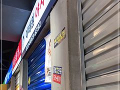 -Meet Sun韩式大排档(五一广场7MALL店)