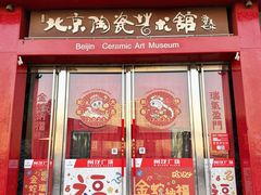 -闽龙广场