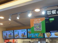 -德克士(广州南站店)