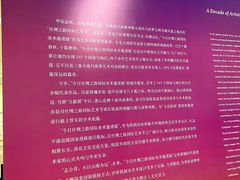 -陕西省美术博物馆