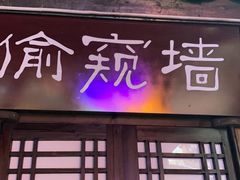 -杭州宋城