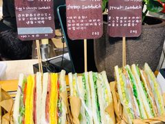 -Al Salam莫的三明治