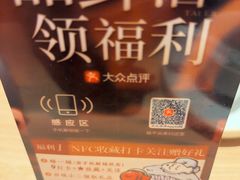 -新太二·鲜料川菜(花都融创茂店)