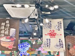 -让签签飞小郡肝串串香(春熙路形象店)