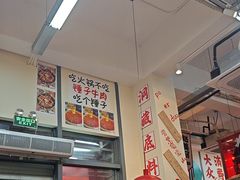 -赵美丽·重庆社区火锅·直营店(火车东站·中豪国际店)