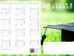 -英孚教育青少儿英语(长宁来福士中心)