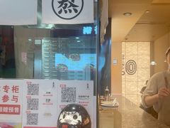 -吾妻拉面•和风食堂(群光广场店)