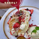 舒芙蕾—超舒服[调皮]