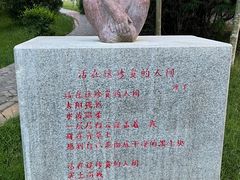 -海子诗歌陈列馆