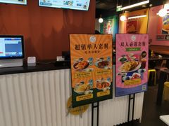 -Asianplus海蓝鸡饭