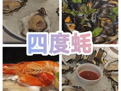-Oyster Talks 四度蚝法餐厅