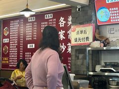 -巍山𤆵肉饵丝