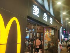 -麦当劳(新王府井店)