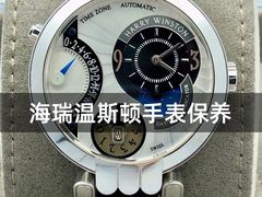 -名表维修服务中心(信兴广场地王大厦店)