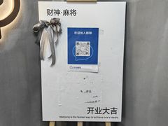 -LJ掼蛋·棋牌会所(徐汇店)