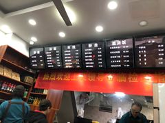-张飞牛肉(观前街店)