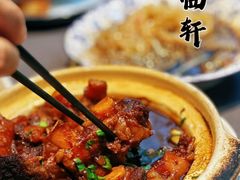 -富临轩私房菜(集庆门大街店)