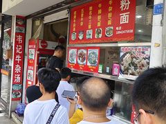 -韦记牛杂汤(清晖园店)