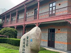 -上海交通大学董浩云航运博物馆