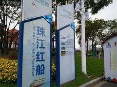 -海心沙亚运公园