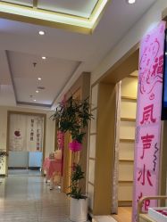 -可樱汇·美容洗发SPA